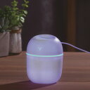 【ラウンドタイプUSB加湿器/48個セット】送料無料 まとめ買い超音波加湿器 ミスト 乾燥 冬 イルミネーション シンプル 寝室 リビング デスク オフィス 会...