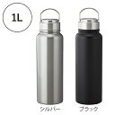 【※各色12本セット販売※】【トゥーリフラスク・ハンドル付き真空ステンレスボトル 1L】容量1L マイボトル 保冷温ボトル 真空構造 水筒 シンプルデザイン ス...