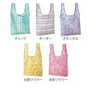 【5個セット販売】【マニフルール マチ付きポータブルエコバッグ】フラワー 花柄 華やか 水玉 ドット柄 エコバッグ お買い物バッグ レジバッグ コンビニバッグ ショッピングバッグ 携帯便利 粗品 プレゼント ノベルティ