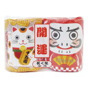 【※代引き不可/1ケース50個セット販売※】【招き猫・ダルマ2R】縁起物 招き猫 ダルマ 開運 招福 トイレットペーパー まとめ買い 低単価 ノベルティ ばらま...