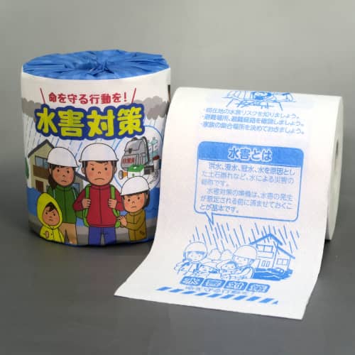 ڢԲ/1100ĥå䢨ۡڿ峲к1R۷ȯ ȥåȥڡѡ    ¥  Υ٥ƥ...
