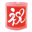 【10個セット販売】【祝ロール トイレットペーパー】気持ちを伝える 感謝 御礼 ご挨拶 林製紙 トイレットペーパー まとめ買い 引越し ご挨拶 卒業 卒園 お別れ 記念品 ノベルティ 景品 販促品 開店 オープン 粗品 周年記念 お祝いの品 新築祝い 快気祝い