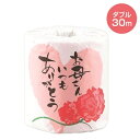 【※代引き不可※】【お母さんいつもありがとう】【1ケース100個入/1個あたり65円(税込)】日用品 ばらまき 販促品 ノベルティ 景品 セール 賞品 まとめ買...