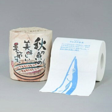 【※代引き不可※】【秋刀魚プリントロール トイレットペーパー】【1ケース100個入/1個あたり80円】紙製品 トイレットペーパー トイレ用品 日用品 消耗品 生活用品 粗品 ノベルティ 抽選会 景品 賞品 記念品 参加賞 イベント 催事 集客 秋の販促品