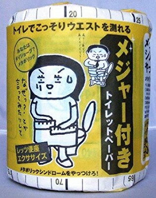 啓発用 トイレットペーパー 林製紙 啓発グッズ ノベルティ セミナー 記念品 販促品 粗品 ばらまき 景品 老人ホーム 介護施設 病院 救命救急センター 人間ドック 学会 医師会 まとめ買い