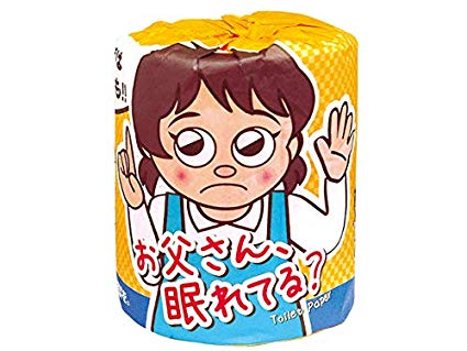 【※代引き不可※】【お父さん 眠れてる？】【1ケース100個入/1個あたり88円(税込)】紙製品 トイレットペーパー トイレ用品 日用品 消耗品 生活用品 粗品 ノベルティ 記念品 まとめ買い 送料無料 おもしろ イベント 保健所 病院 精神科 啓発