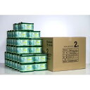 【※代引き不可※】【森のおもてなし2R】【1ケース60P(120個)入/1Pあたり143円(税込)】送料無料 紙製品 トイレットペーパー トイレ用品 日用品 消耗品 販促品 粗品 ノベルティ 抽選会 景品 賞品 イベント 催事 集客 森林 香り アミューズメント パチンコ