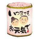 【※代引き不可/送料無料※】【いつまでもお元気でトイレットロール1R】敬老の日 プレゼント 敬老会 ギフト おじいちゃん おばあちゃん 介護施設 老人ホーム デ...