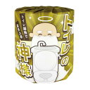 【※50個セット販売※】【トイレの神様】送料無料 おもしろ 林製紙 トイレットペーパー トイレ用品 消耗品 イベント 販促品 景品 ノベルティ 記念品 プレゼン...