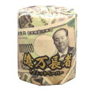 【億万長者】【※代引き決済不可※】【1ケース100個入/1個あたり95円(税込)】送料無料 おもしろ トイレットペーパー トイレ用品 消耗品 イベント 販促品 景品 ノベルティ 記念品 プレゼント ギフト 街おこし おみやげ 催事 集客 プロモーション 金運アップ(3)