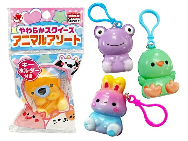 【※12個セット販売】【やわらかスクイーズ　アニマルアソート】子供に大人気 やわらか スクイーズ アニマル どうぶつ 動物 子供向け ノベルティ イベント 抽選会 ビンゴ大会 景品 低単価 低価格 玩具 おもちゃ アミューズメント 遊技場 プレゼント houshodo-10018731 イベント企画ノベルティセンター パッケージ画像