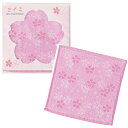 【セット販売】【さくらジャガードハンドタオル】送料無料 桜 春 入学 入園 記念品 ハンカチタオル ご挨拶 イベント 景品 販促品 粗品 ノベルティプチギフト ...