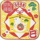 【干支タオルハンカチ(巳)】【お得なセット販売】2025年 謹賀新年 お年賀 干支グッズ 干支デザイン 干支タオル ハンカチタオル 熨斗袋入 巳年 ヘビ年 年末年始 お正月 福袋 新春 迎春 御挨拶 粗品 イベント プチギフト 抽選会 景品 ノベルティ ばらまき品 まとめ買い