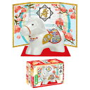 【※100個セット販売※】【迎春石けん(午)】2026年 令和8年 謹賀新年 お年賀 干支グッズ 干支デザイン 干支パッケージ ノベルティ 午年 うま年 年末年始 お正月 謹賀新年 福袋 新春 迎春 御挨拶 粗品 イベント 抽選会 景品 プチギフト ばらまき品 まとめ買い