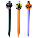 【ハロウィン・ボールペン/150本セット】送料無料 パーティ イベント 景品 販促品 粗品 ノベルティ 記念品 抽選会 プレゼント 集客 来場 来客 プロモーション 幼稚園 保育園 スクール パンプキン 文具 まとめ買い