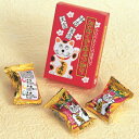 【セット販売】【おみくじキャンディ(大粒3コ入)】送料無料 開運招福 2024年 新年 お正月 年末年始 ご挨拶 イベント 景品 販促品 粗品 ノベルティプチギ...