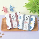 【まとめ買い/セット販売】【「ほんの気持ち」丸小紋ガーゼタオルハンカチ】送料無料 ハンドタオル ハンカチタオル ノベルティ プチギフト プレゼント イベント 抽...