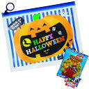 【ハロウィン・A5ポーチ(お菓子入)】【※注意事項をご確認下さい※】パーティ イベント 景品 販促品 粗品 ノベルティ 記念品 抽選会 プレゼント 集客 来場 来客 プロモーション 幼稚園 保育園 スクール パンプキン タオル まとめ買い|詳細画像