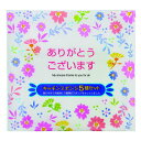 【「ありがとうございます」キッチンスポンジ5種セット】【30個セット販売/1個当たり225円(税込)】日用品 キッチンスポンジ 販促品 粗品 ノベルティ 記念品 プレゼント プチギフト イベント 抽選会 景品 まとめ買い 低単価 学生 会社 学校 PTA 父母会 記念品 送別品