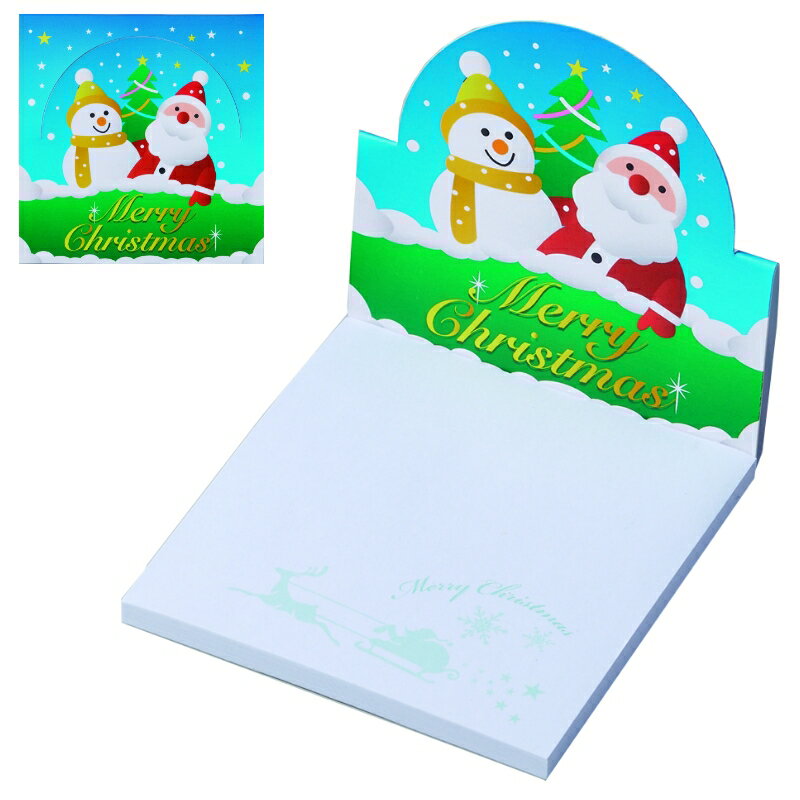 【お得なセット販売】【クリスマスポップアップメモ(50枚入)】メリークリスマス Christmas Xmas 冬の販促品 クリスマスイベント 景品 クリスマスパ...