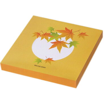 【中皿(紅葉)】【※期間限定/代引き不可※】【30個セット/1個298円】敬老の日 紅葉 もみじ パーティー イベント 販促 粗品 ノベルティ 店頭 プレゼント プチギフト 景品 賞品 企画 ハウジング ショールーム 展示場 介護 施設 幼稚園 保育園 学校 内祝