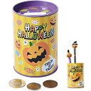 【ハロウィンペン立て缶貯金箱】【※注意事項をご確認下さい※】パーティ イベント 景品 販促品 粗品 ノベルティ 記念品 抽選会 プレゼント 集客 来場 来客 プロモーション 幼稚園 保育園 スクール パンプキン まとめ買い