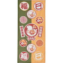 【開運干支手ぬぐい(巳)】【セット販売】2025年 謹賀新年 お年賀 干支グッズ 干支デザイン 手ぬぐい 熨斗袋入 巳年 ヘビ年 年末年始 お正月 福袋 新春 迎春 御挨拶 粗品 イベント プチギフト 抽選会 景品 ノベルティ ばらまき品 まとめ買い