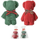 【お得なセット販売】【クリスマス・ふんわりベアタオルハンカチ】メリークリスマス Christmas Xmas 冬の販促品 クリスマスイベント 景品 クリスマスパーティー クリスマス会 プレゼント交換 抽選会 子ども向け 景品 プチギフト ハンカチ ハンドタオル