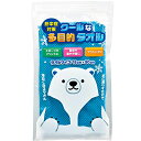 【熱中症対策クールな多目的タオル】【120枚セット販売/1枚当たり225円(税込)】夏 野外 フェス イベント 暑さ 対策 リスク 管理 首 マフラー タオル ...