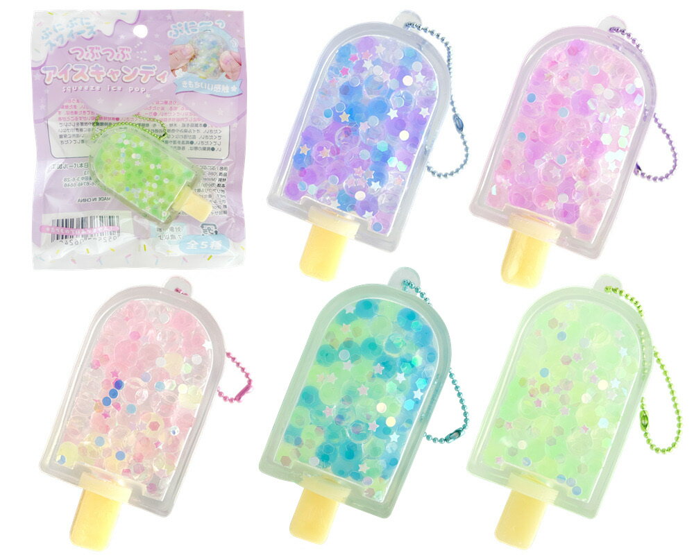 【N商品】【ぷにぷにスクイーズ/10個セット】まとめ買い 玩具 おもちゃ 景品玩具 ...
