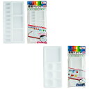 【N商品】【簡易パレット/10個セット】ばらまき まとめ買い 販促 粗品 抽選会 イベント 町内会 子供会 老人会 小学校 学校 学童 児童 美術 オフィス 塾...