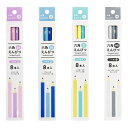 【N商品】【六角えんぴつ8本入/10個セット】まとめ買い 文房具 文具 筆記具 ノベルティ プレゼント イベント 景品 説明会 学校 塾 お祭り 子ども会 夏祭...