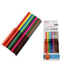 【N商品】【ツイン式色鉛筆/10個セット】まとめ買い 文房具 文具 事務用品 筆記具 オフィス用品 ノベルティ イベント 景品 説明会 学校 塾 PTA 保育園 幼稚園 お絵描き 入園 入学 女児 男児 子ども会