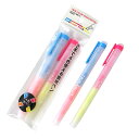 【N商品】【ツインカラーマーカー2本セット/12袋セット】まとめ買い 文房具 文具 事務用品 筆記具 オフィス用品 ノベルティ イベント 景品 説明会 オープン...