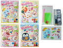 【N商品】【つくろう!ビールアートシール/12個セット】まとめ買い 玩具 おもちゃ 景品玩具 子供向け おもちゃ ノベルティ 販促品 粗品 イベント 参加賞 抽...