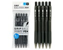【N商品】【ノック式グリップボールペン黒0.5mm 5本組/1セット12袋入】まとめ買い 文房具 文具 事務用品 筆記具 オフィス用品 ノベルティ イベント 景品 説明会 オープンキャンパス 学校 塾 PTA 備品(3)