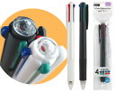 【N商品】【4色ボールペンBasic0.5mm/1セット12袋入】まとめ買い 文房具 文具 事務用品 筆記具 オフィス用品 ノベルティ イベント 景品 説明会 オープンキャンパス 学校 塾 PTA 備品 赤 青 黒 授業 学習 勉強