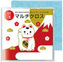 【※代引き不可※】【開運マルチクロス】【100枚セット販売/1個あたり150円(税込)】年末年始 新年 正月 開運 招き猫 ふきん キッチングッズ 掃除 スマホ...