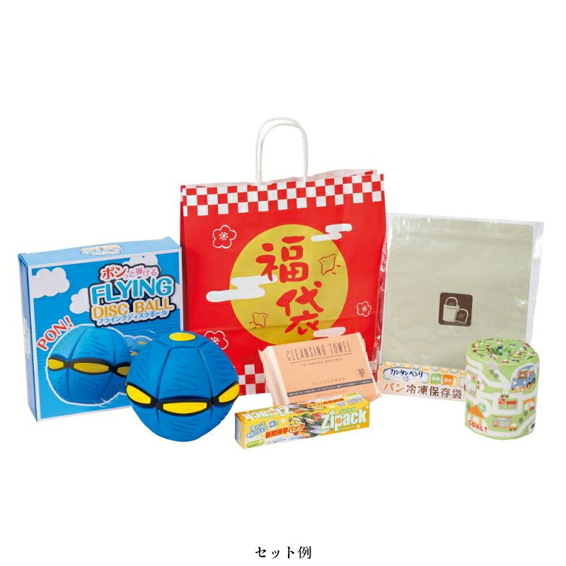 【※30セット販売/送料無料※】【わくわくバラエティ福袋 5点入】2026年 令和8年 謹...