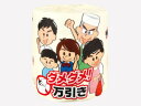 【※代引き不可※】【ダメダメ!万引き!】【1ケース100個入/1個あたり88円(税込)】紙製品 トイレットペーパー トイレ用品 日用品 消耗品 生活用品 粗品 ...