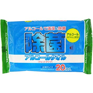 【予約販売/5月11日入荷後随時発送/数量限定】【除菌アルコールタオル20枚】【10個セット販売/送料無料】ウェットシート アルコール 除菌 清潔 衛生管理 感染症 携帯用 持ち運び 便利 予防 対策 まとめ買い ウイルス 大判 ウェットティッシュ