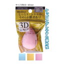 【しっとりふわふわ滑らか3DメイクパフLしずく型】【1セット12個入/1個あたり120円(税別)】水あり・なし両様 ファンデーション やわらか 化粧 使い捨て ...