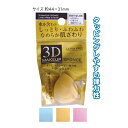 【しっとりふわふわ滑らか3DメイクパフSしずく型】【1セット12個入/1個あたり120円(税別)】水あり・なし両様 ファンデーション やわらか 化粧 使い捨て ...