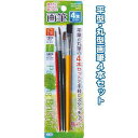 【画筆4本セット(平・丸)】【1セット12個入/1個あたり120円】工作 夏休み 小学生 宿題 自由研究 教室 まとめ買い 手作り お子さま向け イベント 商談...
