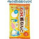 【ペットボトルにくっつく紙ねんど55g】【1セット10個入/1個あたり120円】工作 夏休み 小学生 宿題 自由研究 教室 まとめ買い 手作り 貯金箱 ペン立て...