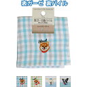 【表ガーゼ 裏パイルタオルハンカチ/犬（刺繍入）】【1セット12枚入/1枚あたり120円（税別）】ハンカチ タオル 刺繍 犬 柴犬 普段使い プレゼント ペット 販促 集客 来店 来場 お礼 挨拶 引越 転校 転園 幼稚園 保育園 学校 かわいい 女性 おしゃれ