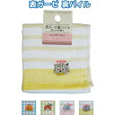 【表ガーゼ・裏パイルタオルハンカチ/猫(刺繍入)】【1セット12枚入/1枚あたり120円(税別)】ハンカチ タオル 刺繍 猫 普段使い プレゼント ペット 販促...