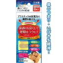 【いびき軽減!鼻腔拡張マウステープ6枚入(ベージュ)】【1セット12個入/1個あたり120円(税別)】睡眠 快眠 いびき 健康 鼻呼吸 習慣 まとめ買い 父の日...