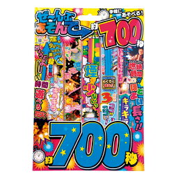 【ぜーんぶあそんで約700秒／5個セット】送料無料 花火 はなび 夏休み 子ども 子供会 地域 イベント 家族 思い出 集客 来客 来店 ノベルティ 花火 夏祭り 施設 まとめ買い 手持ち 町内会 ビンゴ 景品 保育園 幼稚園 学校 プチギフト 粗品