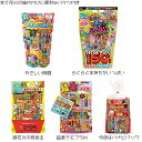 【手持ち花火セット】まとめ買い 紙バケツ付き 花火 はなび 手持ち花火 てもち花火 はなびセット 花火セット お子様向け花火セット 粗品 景品 販促 ノベルティ...